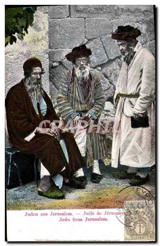 Juden aus Jerusalem — Juifs de Jérusalem — Verlag nicht sichtbar, Seriennummer nicht sichtbar - Vorderseite