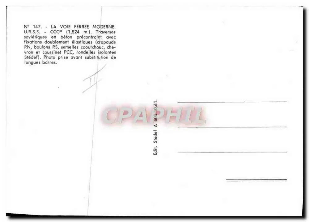 ट्रेन 3P-1-09 — आधुनिक सोवियत रेलवे — स्टेडेफ - पीछे