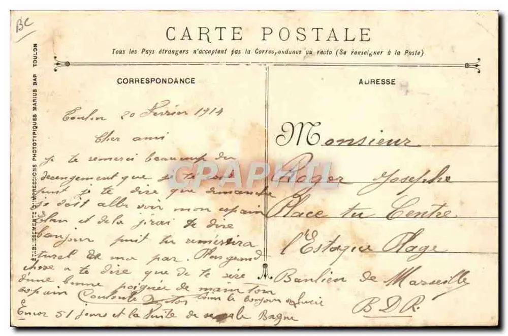 Couronne - Kanonen-Schulschiff — Französische Marine, Nr. 530 - Rückseite