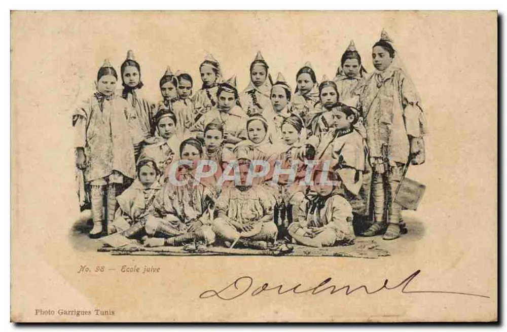 Jüdische Schule — Tunis — Photo Garrigues - Vorderseite