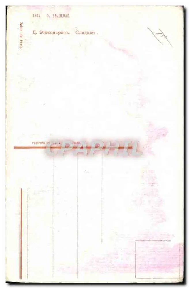 Nackte liegend auf einem Stuhl — Werk von D. Enjolras — Salon de Paris, Nr. 1704 - Rückseite