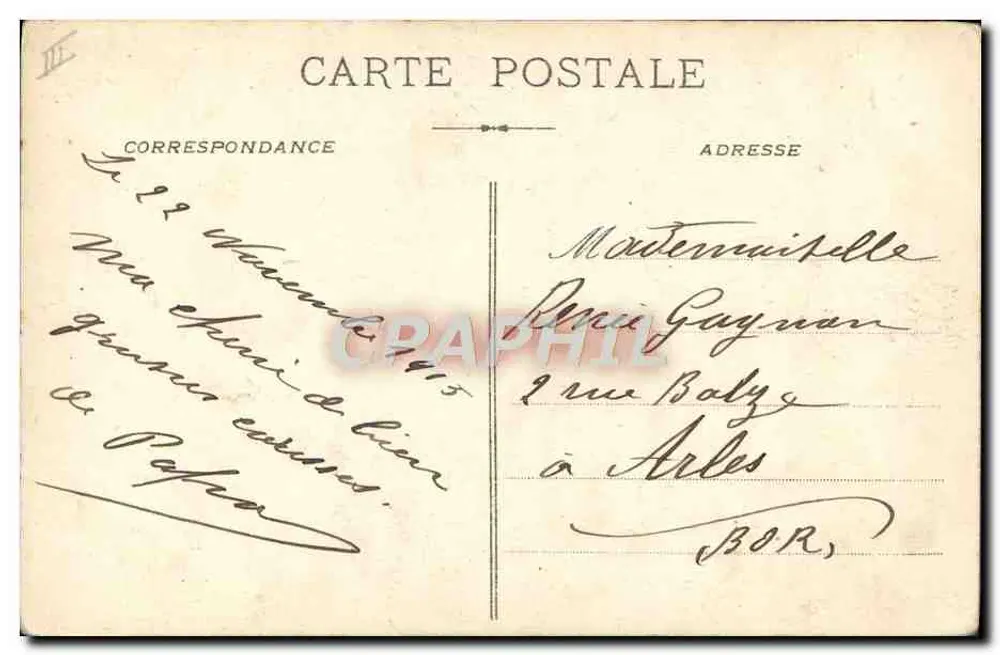 Deutsches Flagge — 6. Flagge des 85. Infanterieregiments — R. P. PARIS (DEPÔSÉE) - Rückseite