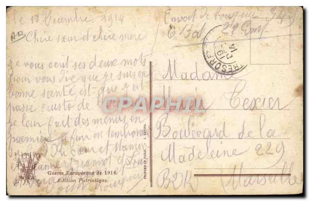 Verwundete Offiziere des 81. Regiments — Fahne 'Ehre und Vaterland' — Patriotische Ausgabe - Rückseite