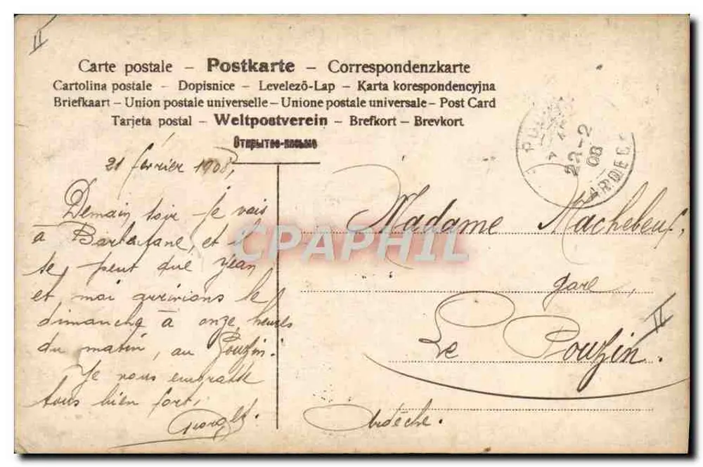 फूलों के साथ एक जहाज — समुद्र — प्रकाशक A. 3184 - पीछे