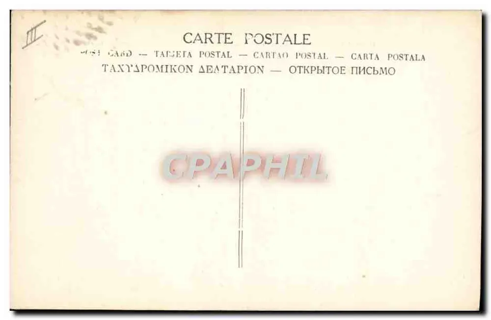 General Gouraud ehrt die Fahne eines heldenhaften Regiments — Nr. III - Rückseite
