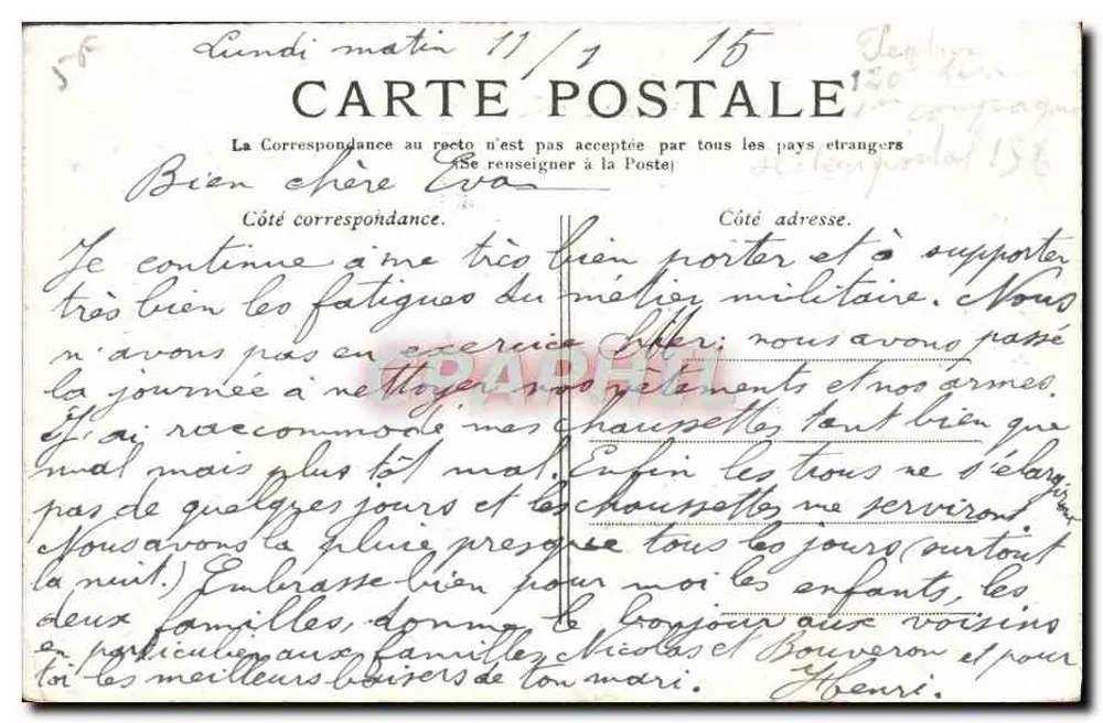 Versailles — Der Bassin de Latone — Verlag unbekannt, Seriennummer nicht sichtbar - Rückseite