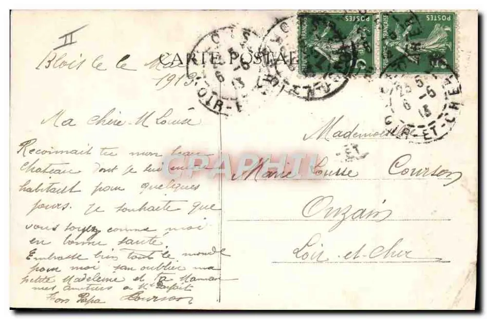 Blois — La Caserne (éditeur : imprimeur non visible, n° de série 86) - Verso
