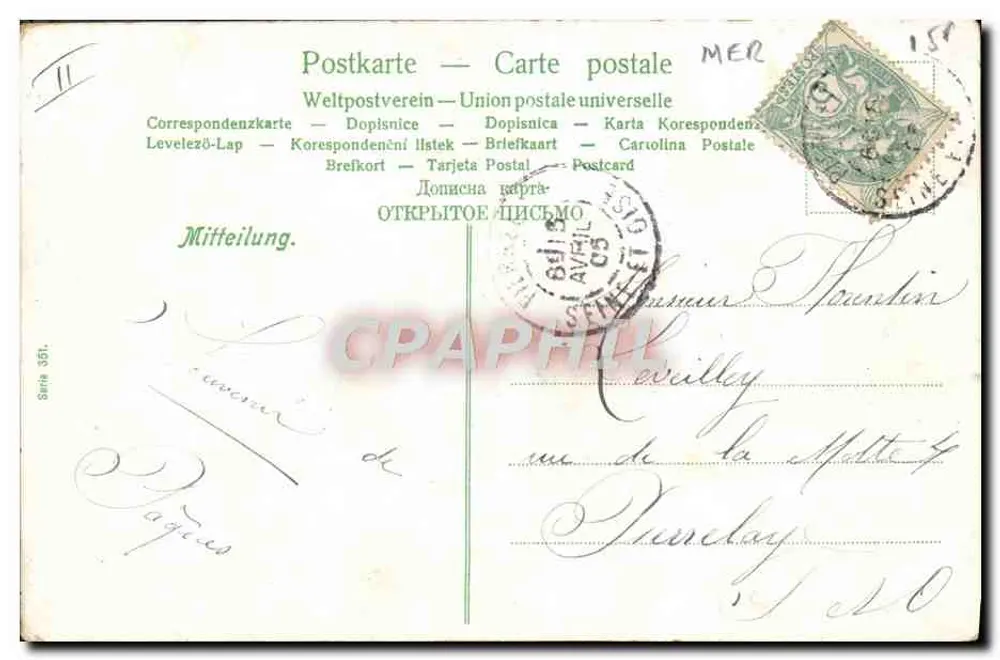 Kinder auf Kühen in einem Wiesengrund — Universal Postal Union — Serie 351 - Rückseite