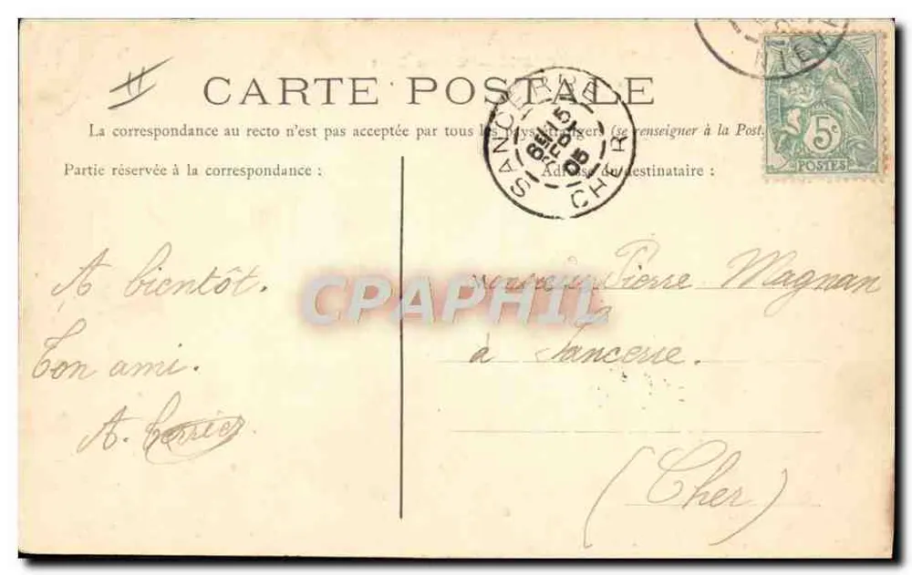 Cosne-sur-Loire — Kazerne Binot — onbekende uitgever, serie-nummer niet zichtbaar - Achterkant
