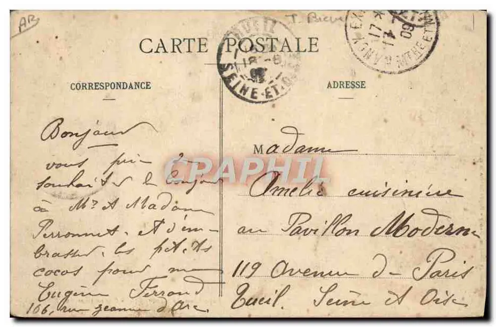 Nancy-Ausstellung - 36 - Brauereien-Verband — Eingang mit der Aufschrift 'Konsulat Belgiens' und 'Museum Nancy' - Rückseite
