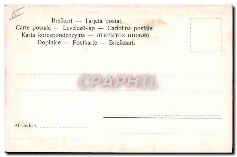 Navios a vela no mar — CPE N°7308 — CPE - Verso