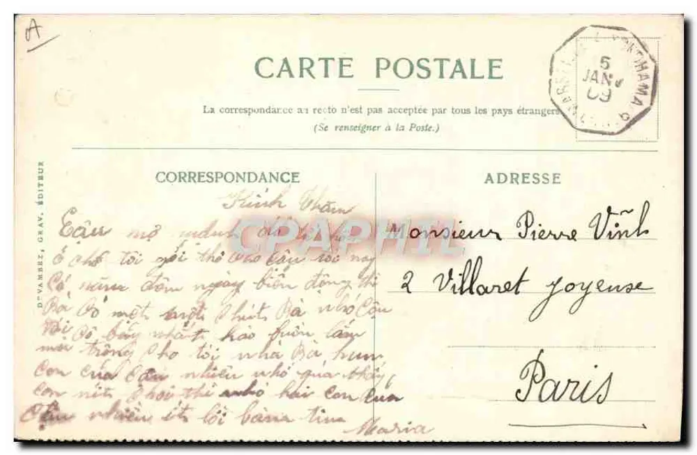Ansicht von Benares — Compagnie des Messageries Maritimes — Verlag D'VANBEEZ, Gravur Verlag - Rückseite