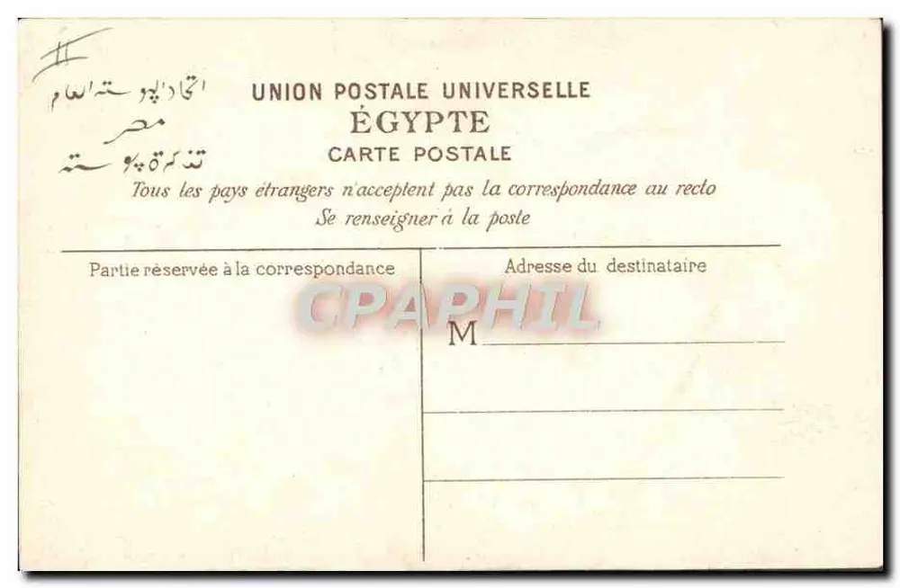 Maternidade árabe — Egito — S.I.P. Reiser - Verso