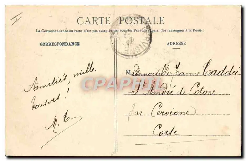 Escolas de fogo — Abertura do fogo — Librairie Militaire Gaëtin, Nîmes, n°44 - Verso