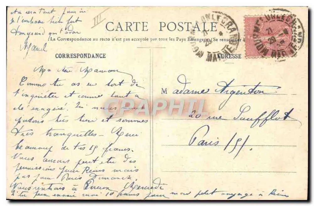 Lager von Châlons — Das 155-kanon-Modell — Militärbuchhandlung Guérin, Mourmelon - Rückseite