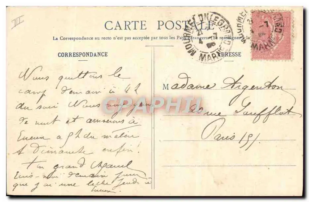 Camp de Châlons — Le Parc des 155 court — Imprimerie Militaire Gérin, Mourmelon - Rückseite