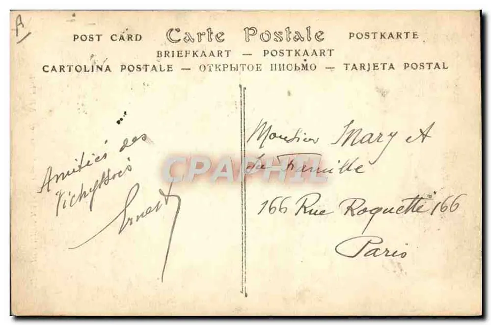Bourbonnais — Uma Agricultora — ND Fotografia n°117 - Verso