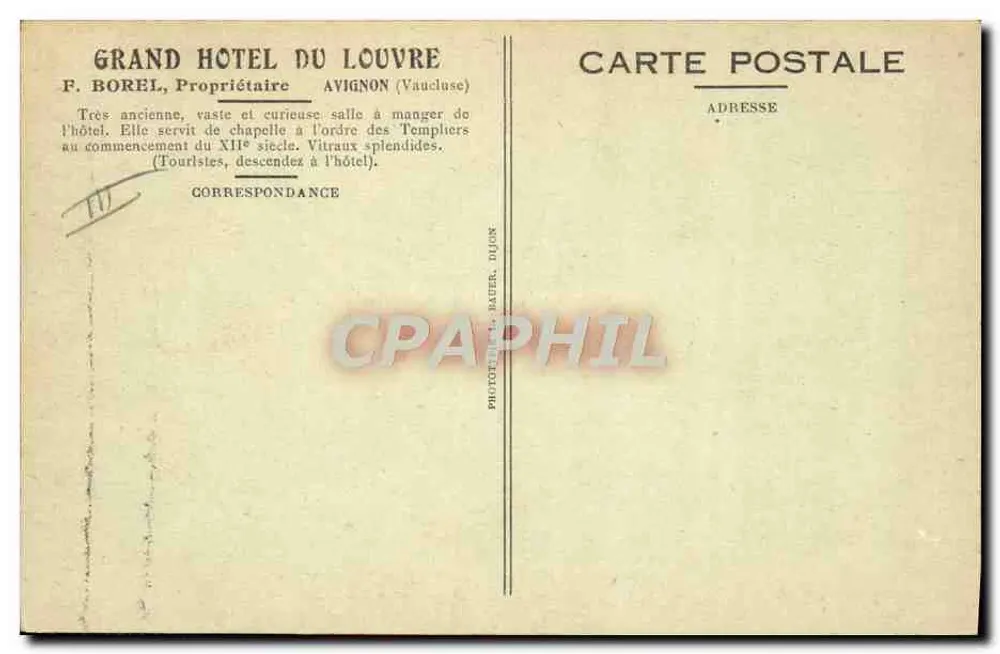 Hôtel du Louvre – Avignon — Alte Kapelle der Templer - Rückseite
