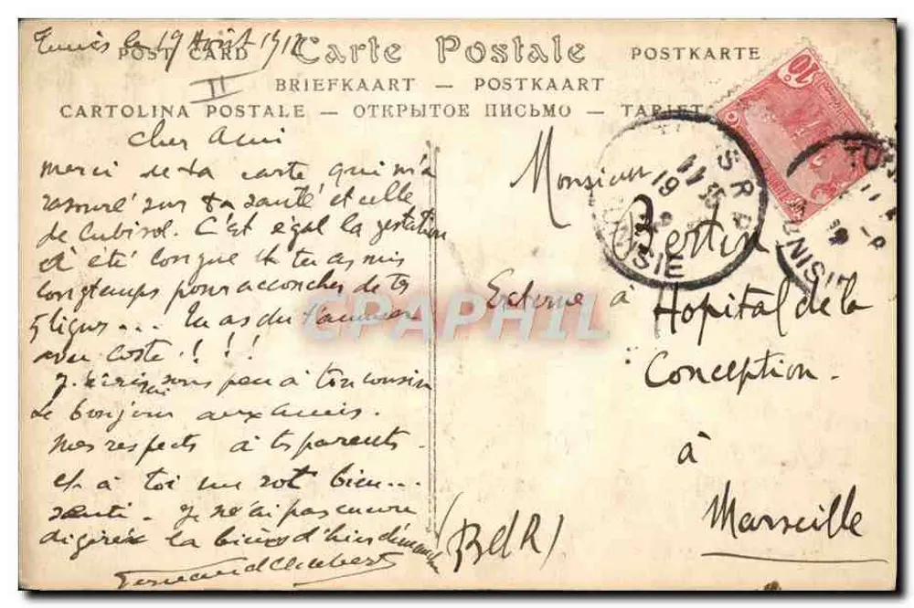 Tunis — L'Institut Pasteur — ND Phol, n° 318 - Verso