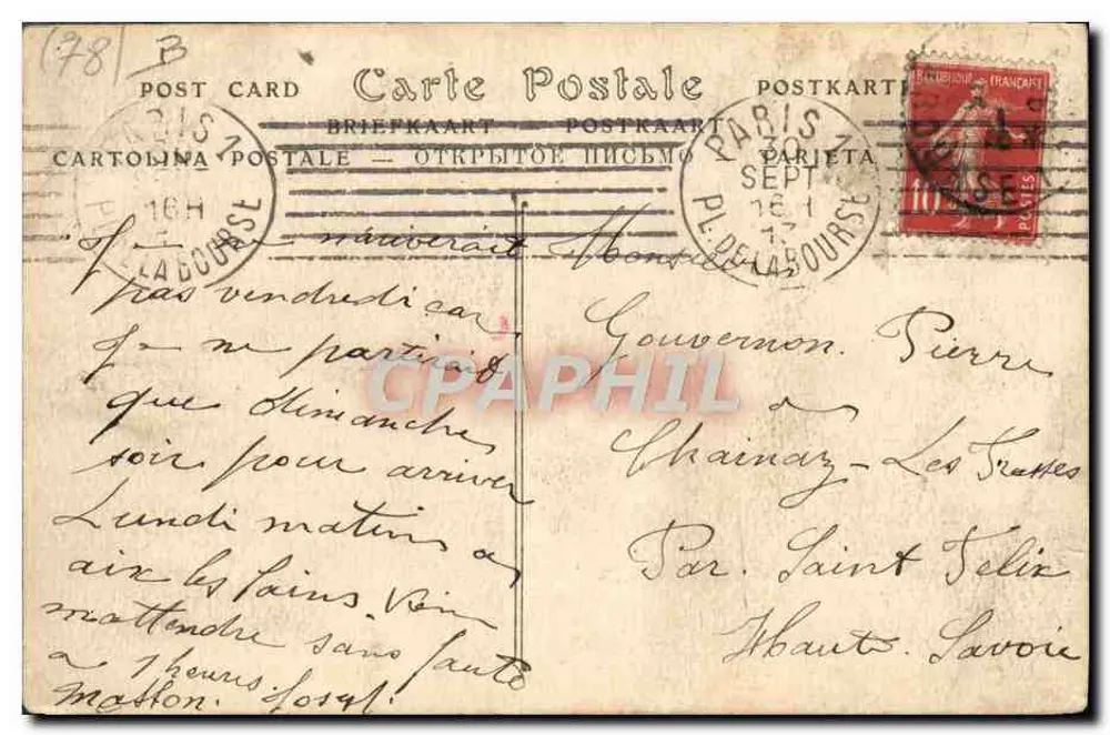 Rennplatz Auteuil — Ansicht der Wiese — ND Fotografie n°2810 - Rückseite