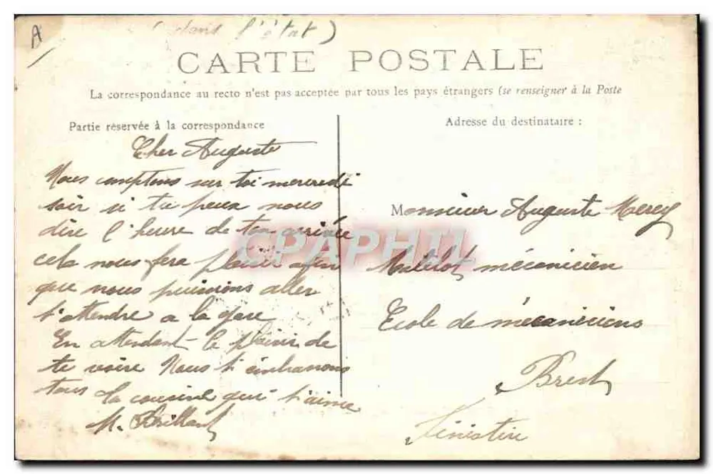 Saumur — Karussell — Wiederholung der Reiter — Foto. Blanchauu - Rückseite