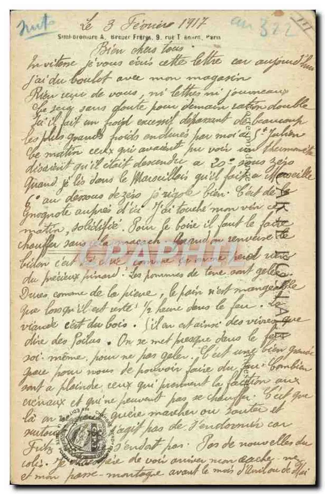 1914-15-16年の戦線 — パリ認可番号27、P. レオックス印刷発行、パリ2イズリー通り - 裏面