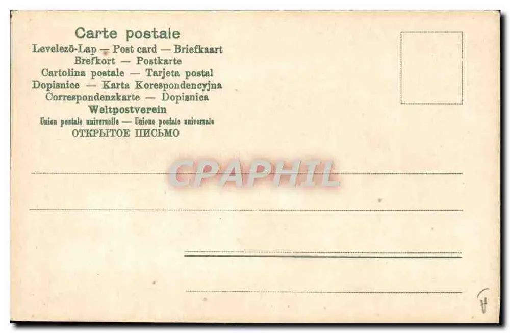 पापा पियो एक्स — पोशाक में चित्र — प्रकाशक PIVU, संख्या 4 - पीछे