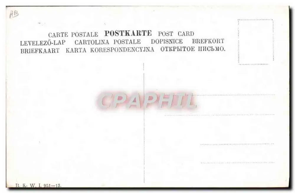Säulenraum — ägyptische Szene mit Besuchern — B. K. W. 951-13 - Rückseite
