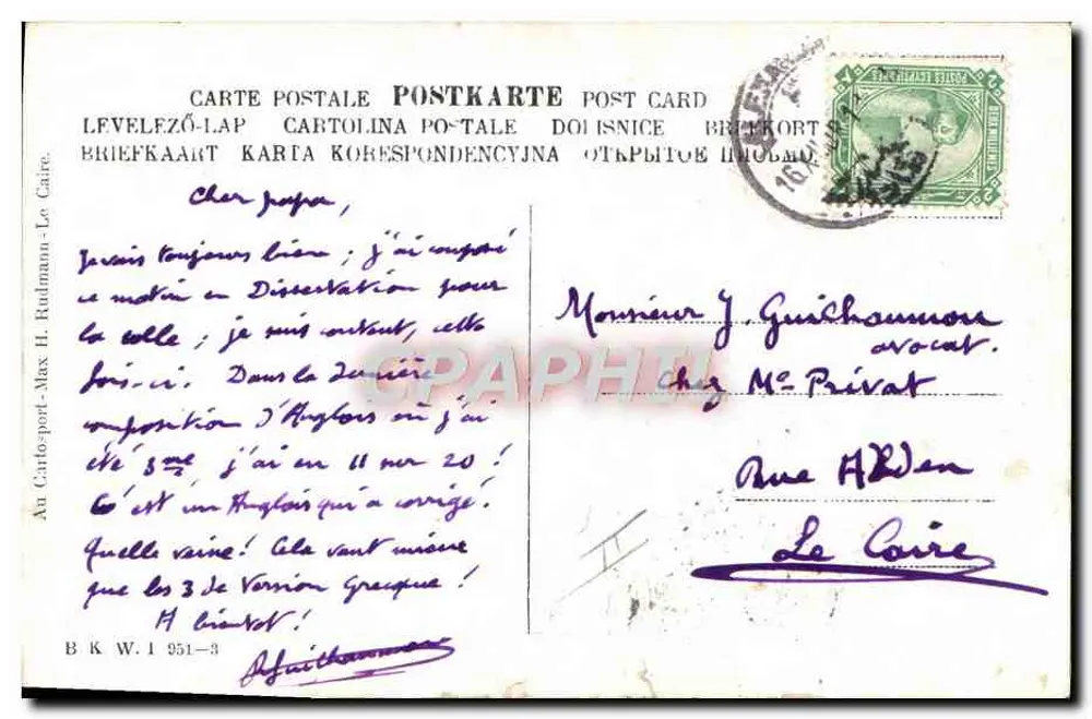 Orientalische Szene — Mann unter Sonnenschirm und Kind — Verlag B.K.W. n° 1 951-3 - Rückseite
