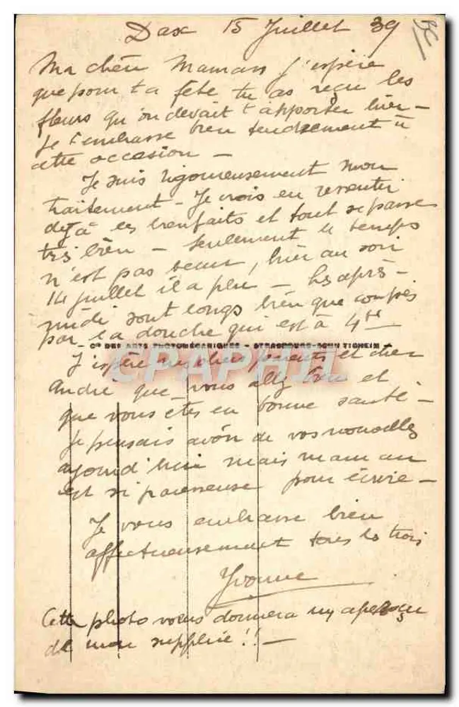 Aplicação de lama no estabelecimento termal « Les Baignots » — Dax - Verso