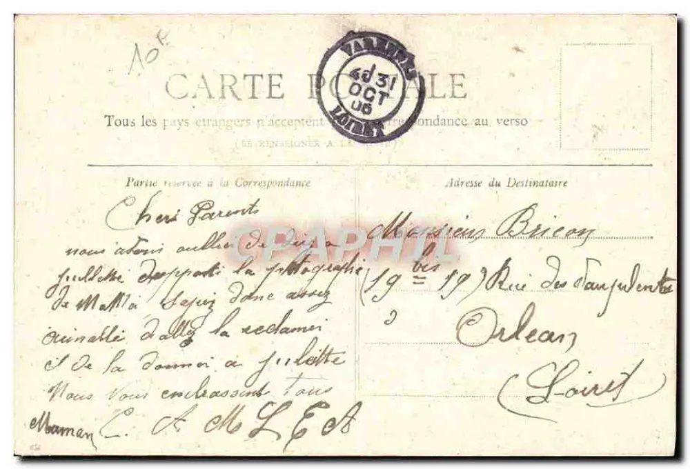 Les Invalides — Paris — Coleção Petit Journal - Verso