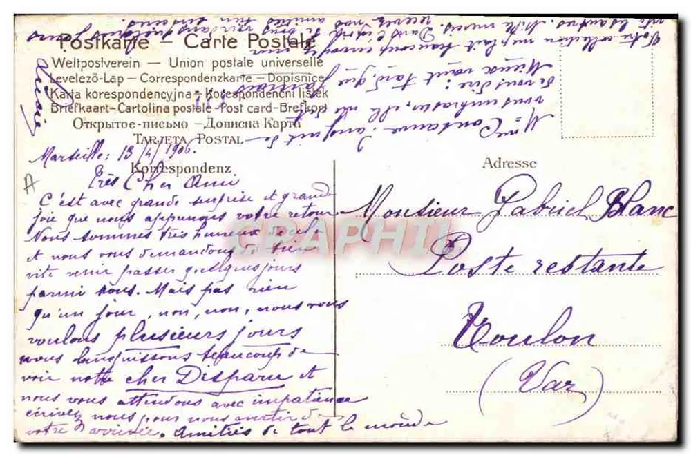 Junge Frau mit rotem Hut — B. Zickendorf — Verlag B. Zickendorf - Rückseite