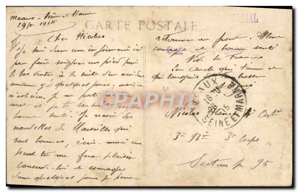 Depot von Édouard in Meaux — deutsche Kanonen, von den Briten erbeutet — Edition S.d.P, Rue Cannebière, Marseille - Rückseite