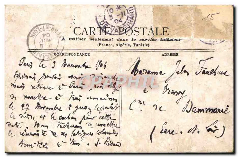 Paris - Igreja de Saint-Gervais — STAERG - Verso