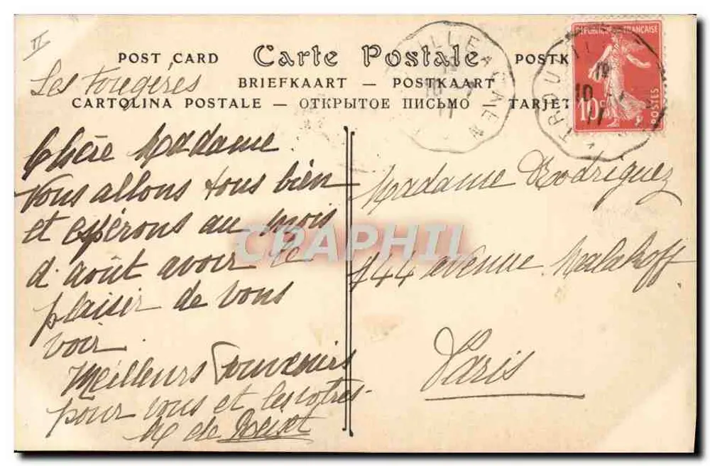 Ausgang aus dem Bad — ND Phot. — n° 452 - Rückseite