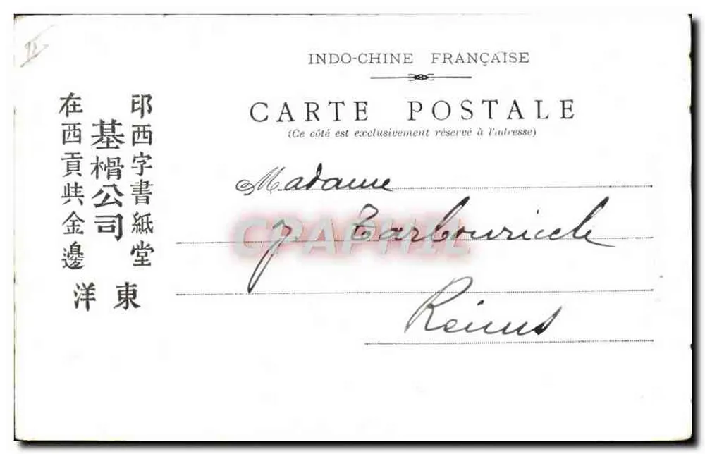 Cochinchine (Saigon) — Der Elefant des botanischen Gartens — Claude et C°, Verleger, Saigon - Rückseite