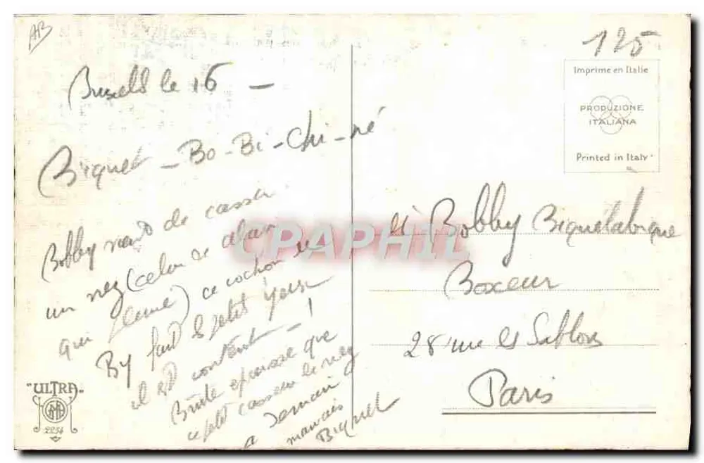 दो बच्चे बॉक्सर - गोलेंको के ड्रॉइंग - प्रकाशक अल्ट्राप्रिंट, संख्या 125 - पीछे