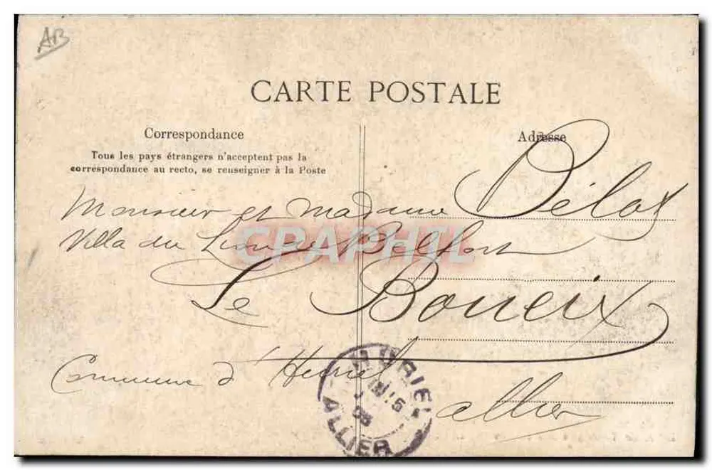 Corte de l'Alphonse XIII — Fête de la Cour des Halles — Éditeur inconnu, n° de série non visible - Verso