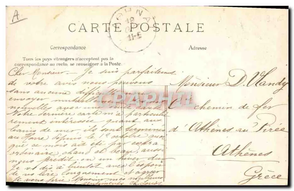 Os Presidentes da República Francesa — 4 Setembro 1870 - 17 Janeiro 1906 — Editor não identificado - Verso