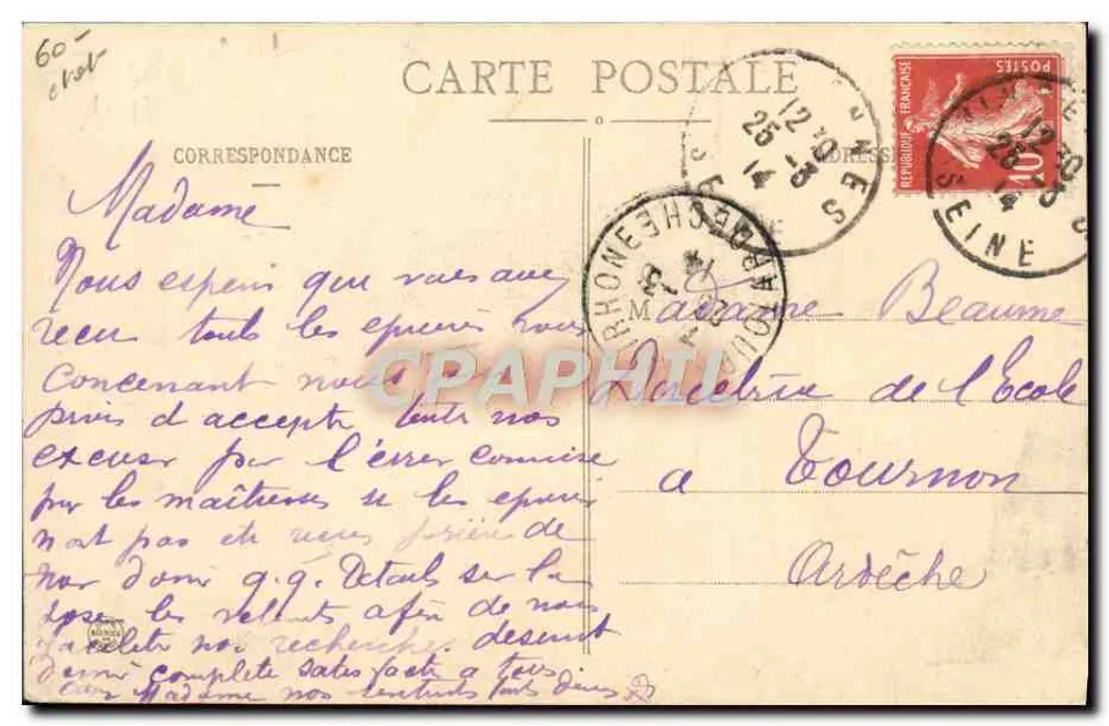 Herr Poincaré — Präsident der Republik — Cliché MANUEL - Rückseite