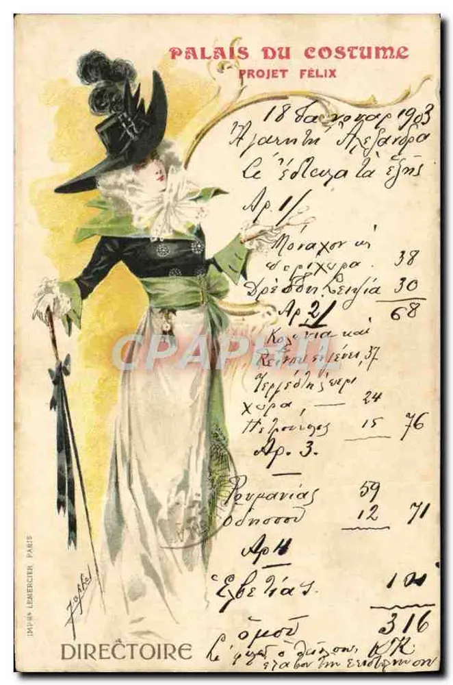 Frau im Bühnenkostüm — Palais du Costume, Felix-Projekt — Impr. Lemerçier, Paris - Vorderseite