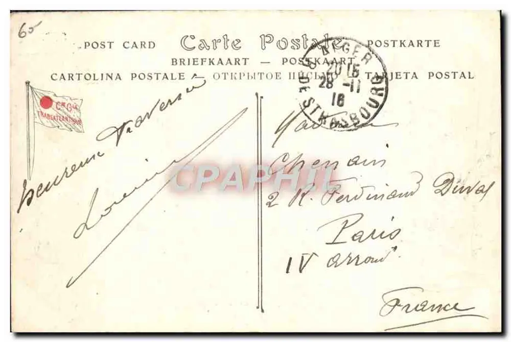 Dampfschiffpost Duc de Bragança — Compagnie Générale Transatlantique — Verlag ND Phot. - Rückseite