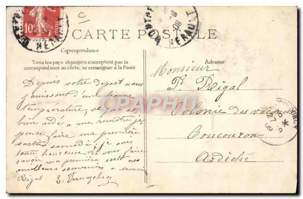 Trabalho das colheitas — O lavrador faz encontrar mais suave o repouso — editor não identificado, número de série não visível - Verso