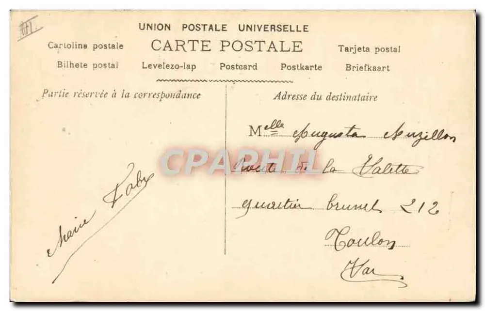 Frau in blauer Robe mit einer Rose — floraler Dekor mit der Inschrift 'MARIE' — anonymer Verleger, Nr. 185 - Rückseite