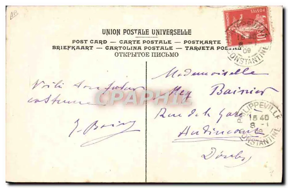 Tiflis — Mauvesque em seu interior — S. Boulanger - Verso