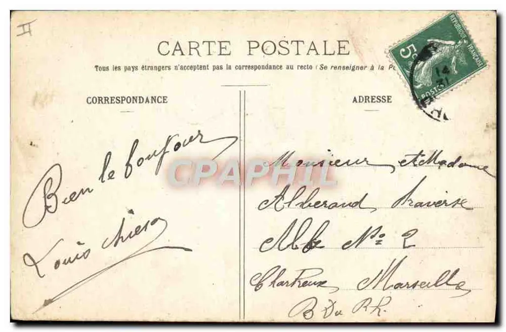 Schaukelnd — Karnevals-Szene — E.R. PARIS (Geschütztes Modell Nr. 14877) - Rückseite