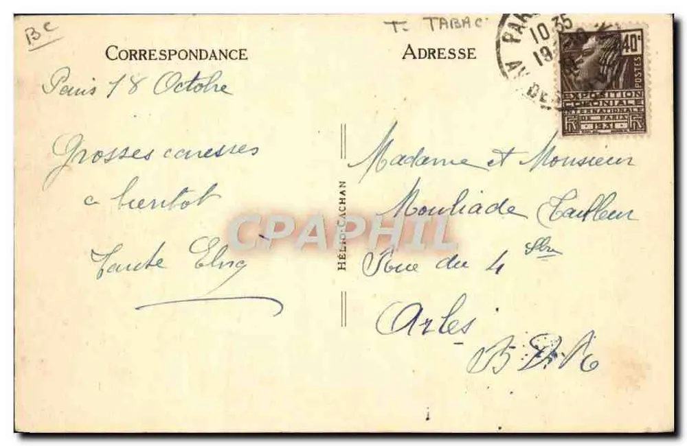 Internationale Kolonialausstellung Paris 1931 — Tabakpavillon — Verkaufstresen - Rückseite