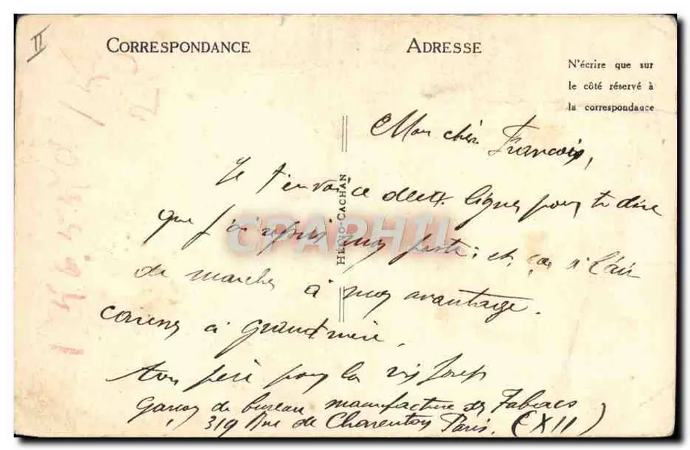 Internationale Kolonialausstellung Paris 1931 — Tabakpavillon — Verlag unbekannt - Rückseite