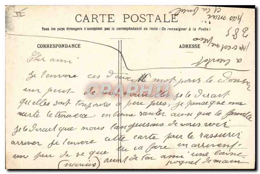Soldados em exercício — Paris — E.R. Paris (Modèle déposé n° 14877) - Verso