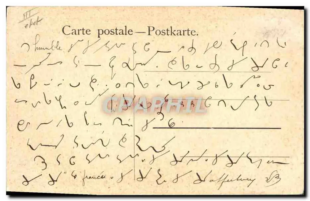 Jeune femme aux roses — portrait — H. RYLAND & FRUCT, n° 4248 - Verso